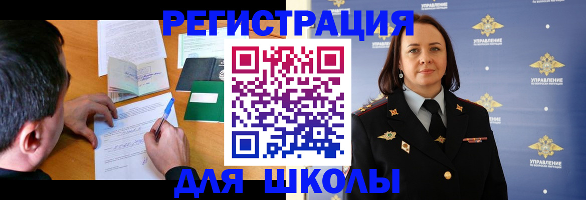 временная регистрация купить в Лысьве